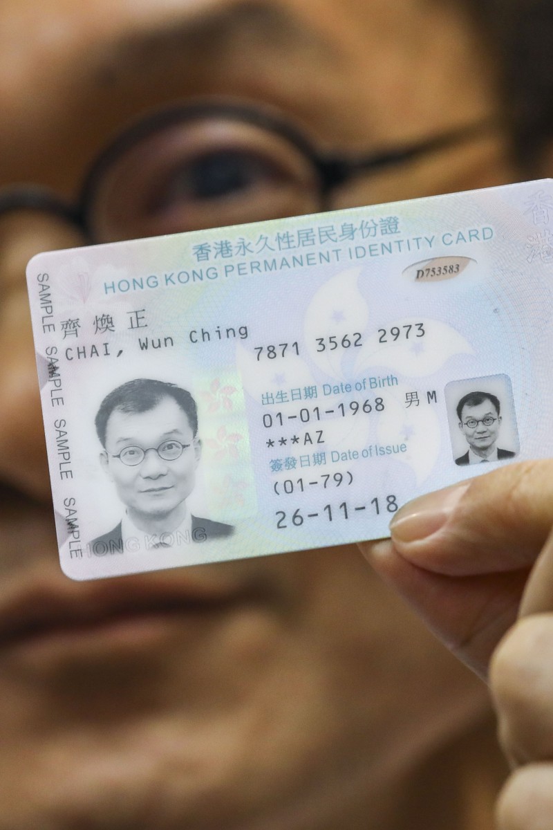 2003 Id Card